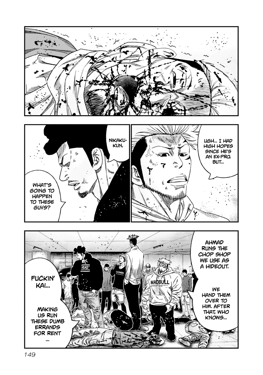 Page 6 of Chapter 109