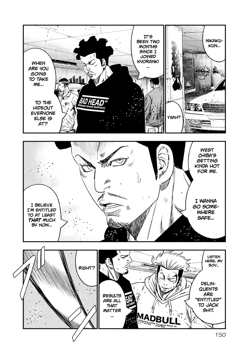 Page 7 of Chapter 109