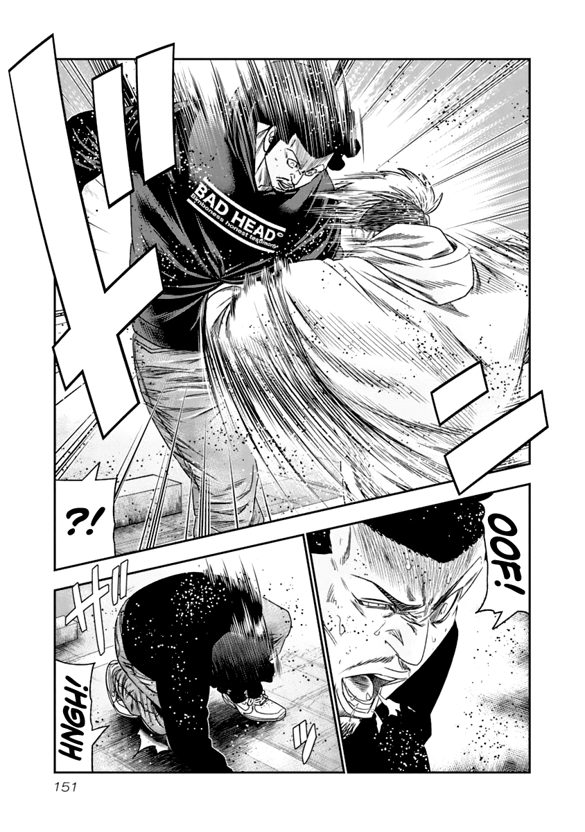 Page 8 of Chapter 109