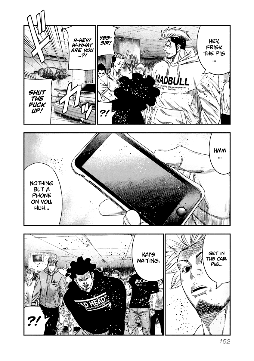 Page 9 of Chapter 109