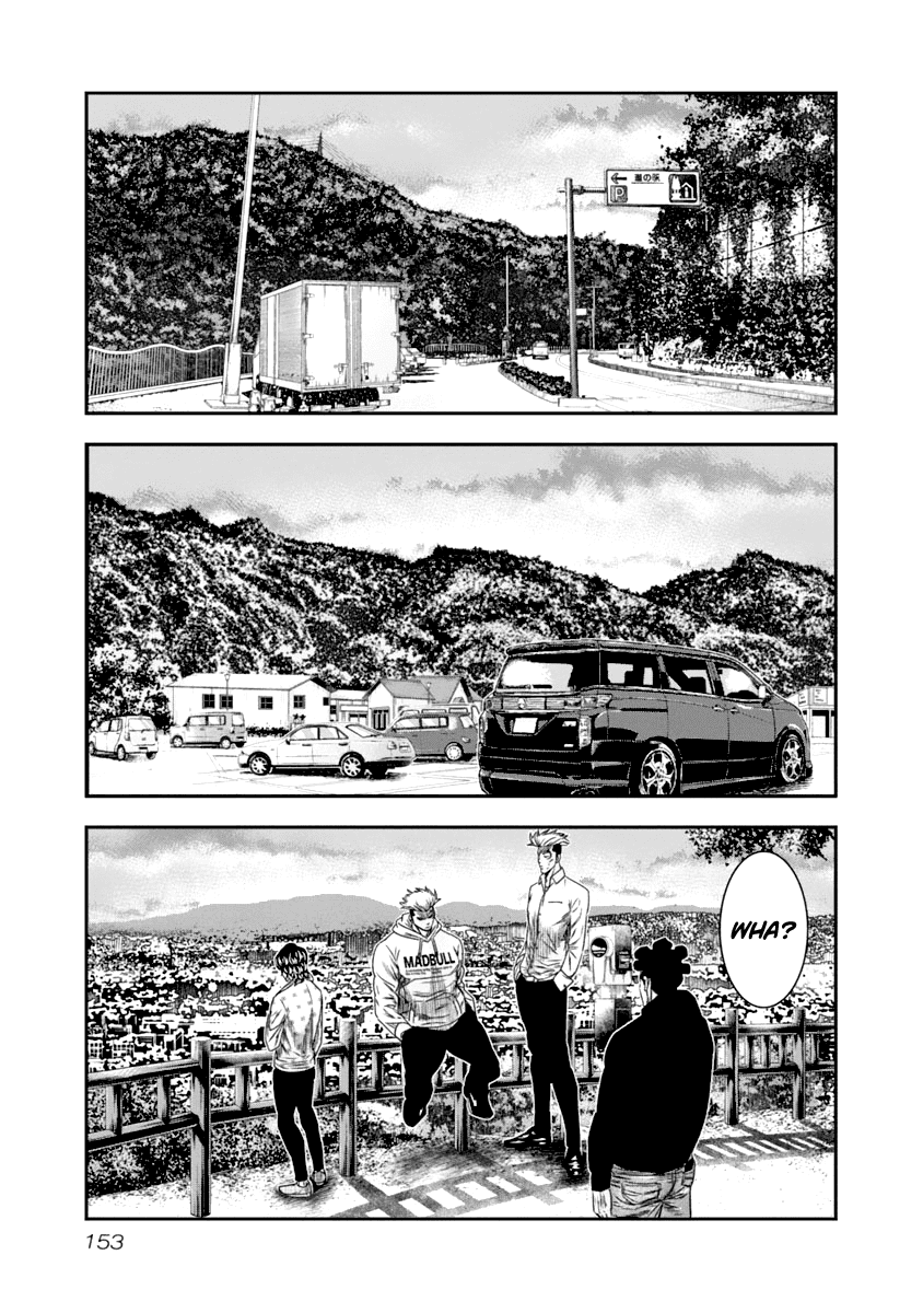 Page 10 of Chapter 109