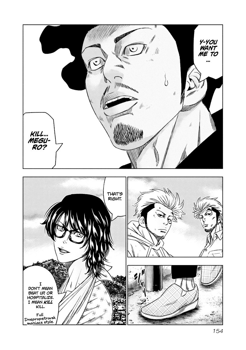 Page 11 of Chapter 109
