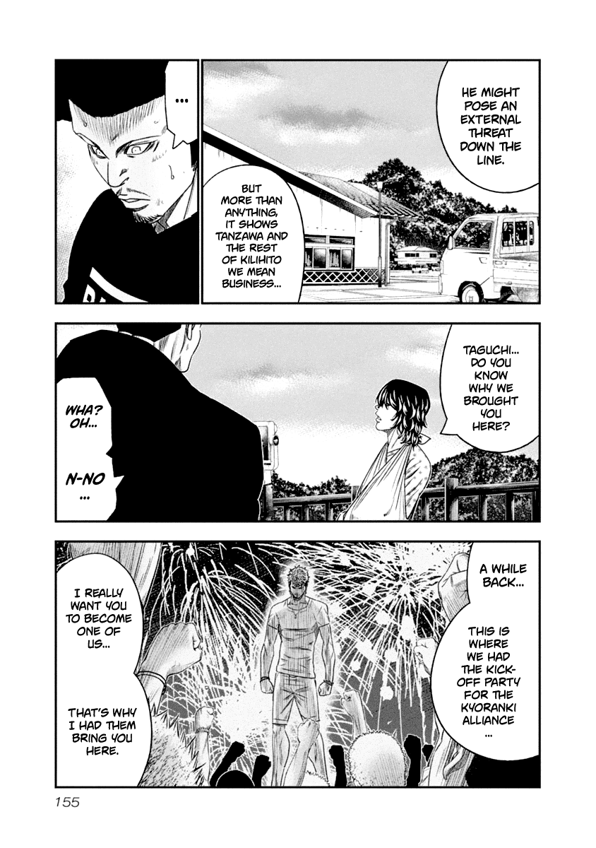 Page 12 of Chapter 109