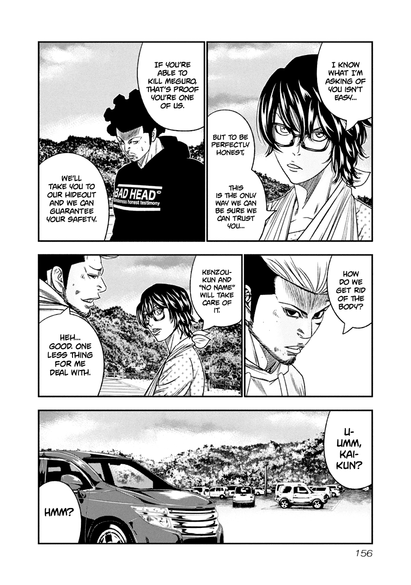 Page 13 of Chapter 109