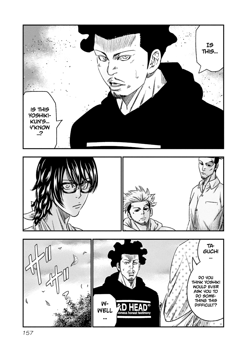 Page 14 of Chapter 109