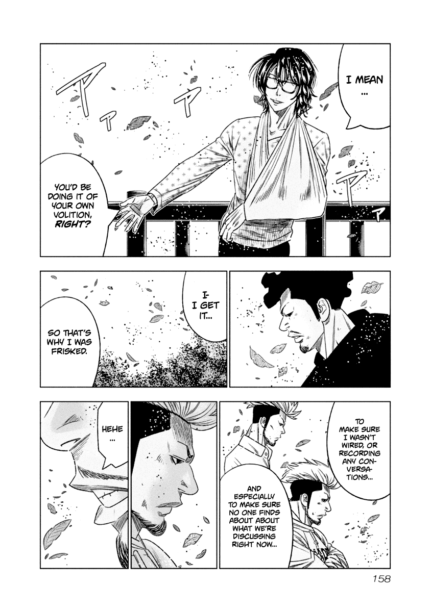 Page 15 of Chapter 109