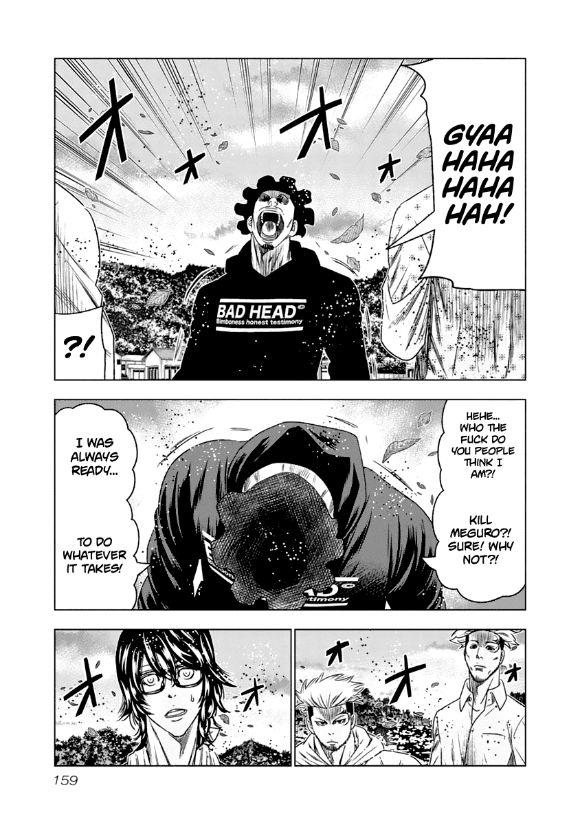 Page 16 of Chapter 109