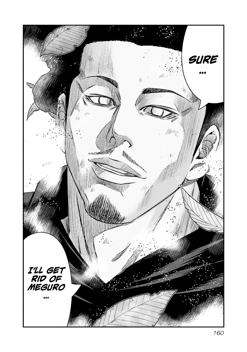 Page 17 of Chapter 109