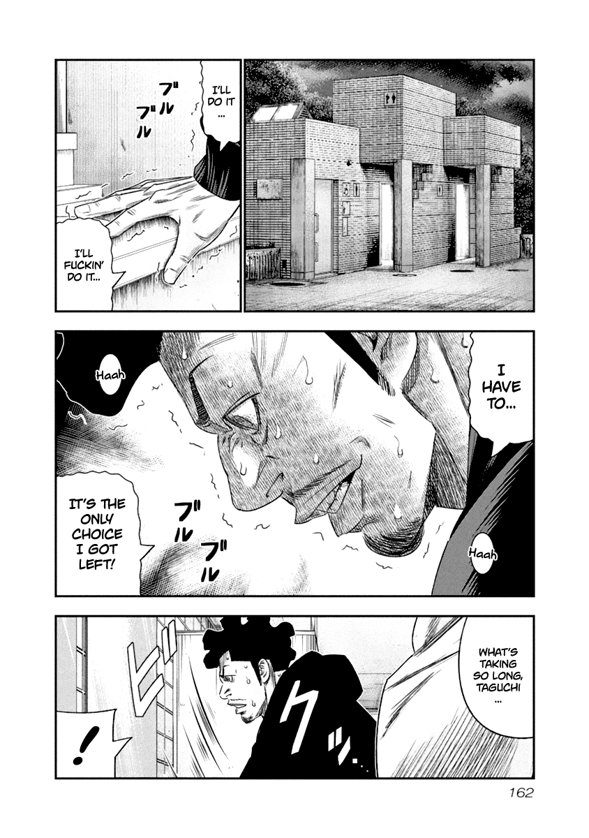 Page 19 of Chapter 109