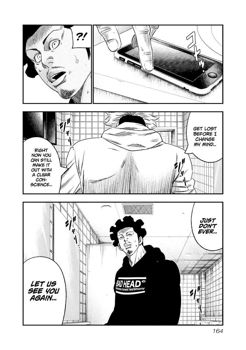 Page 21 of Chapter 109