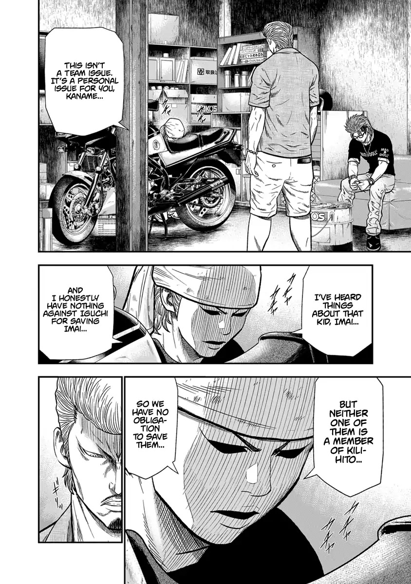 Page 3 of Chapter 11