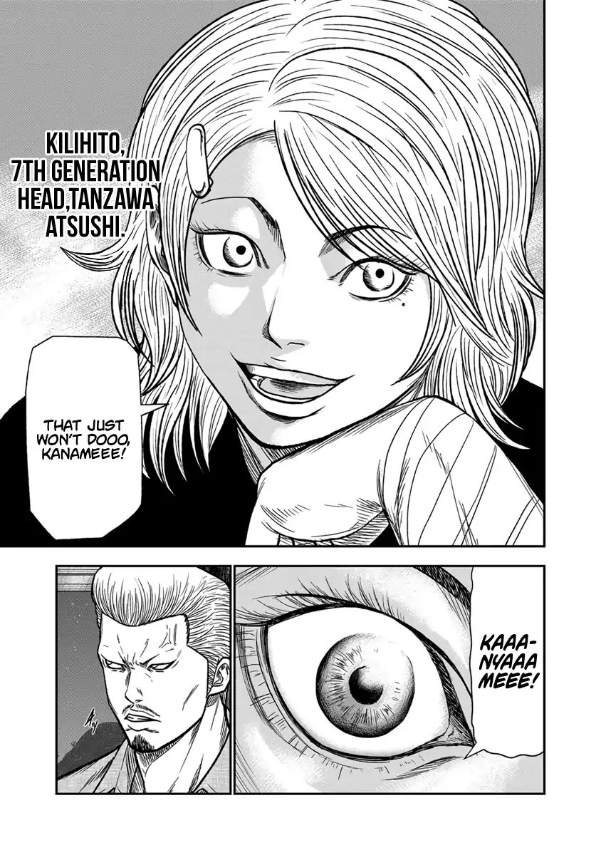 Page 14 of Chapter 11