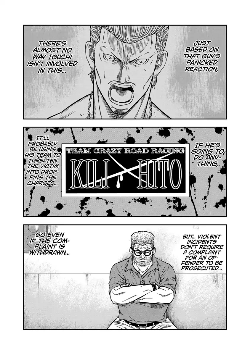Page 19 of Chapter 11