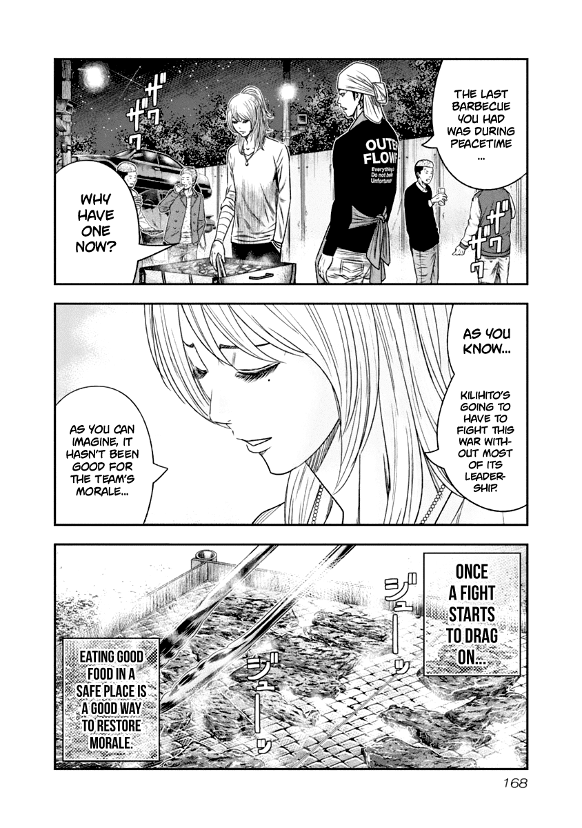 Page 4 of Chapter 110