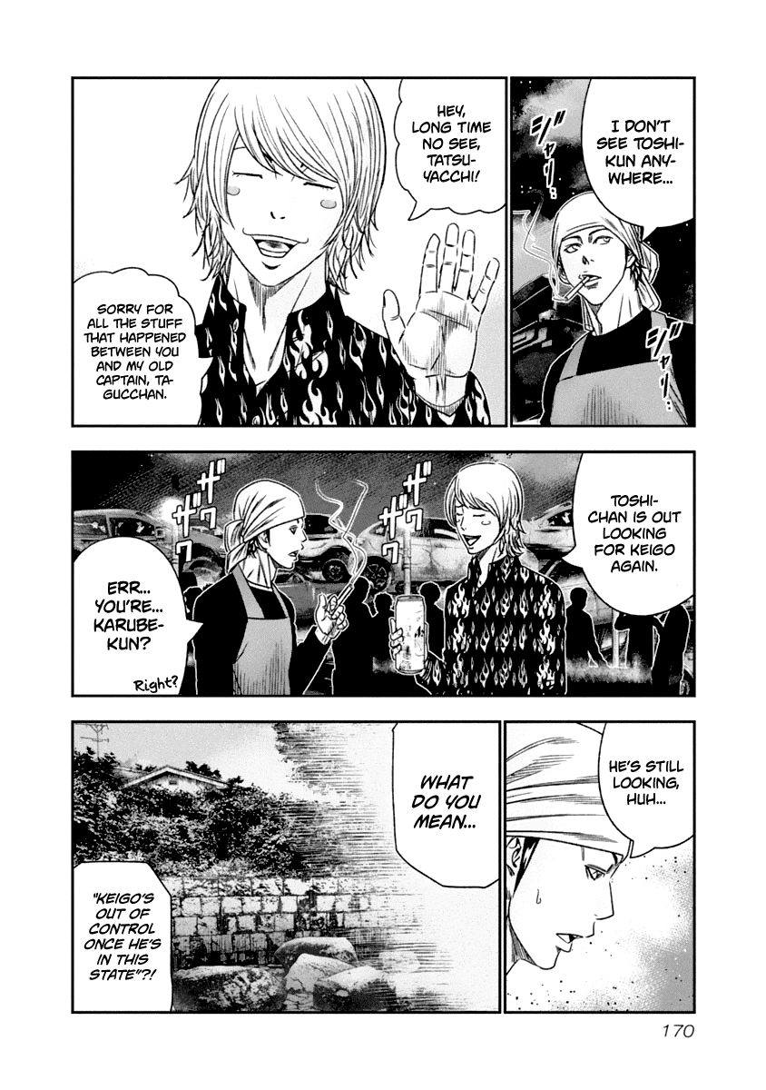 Page 6 of Chapter 110