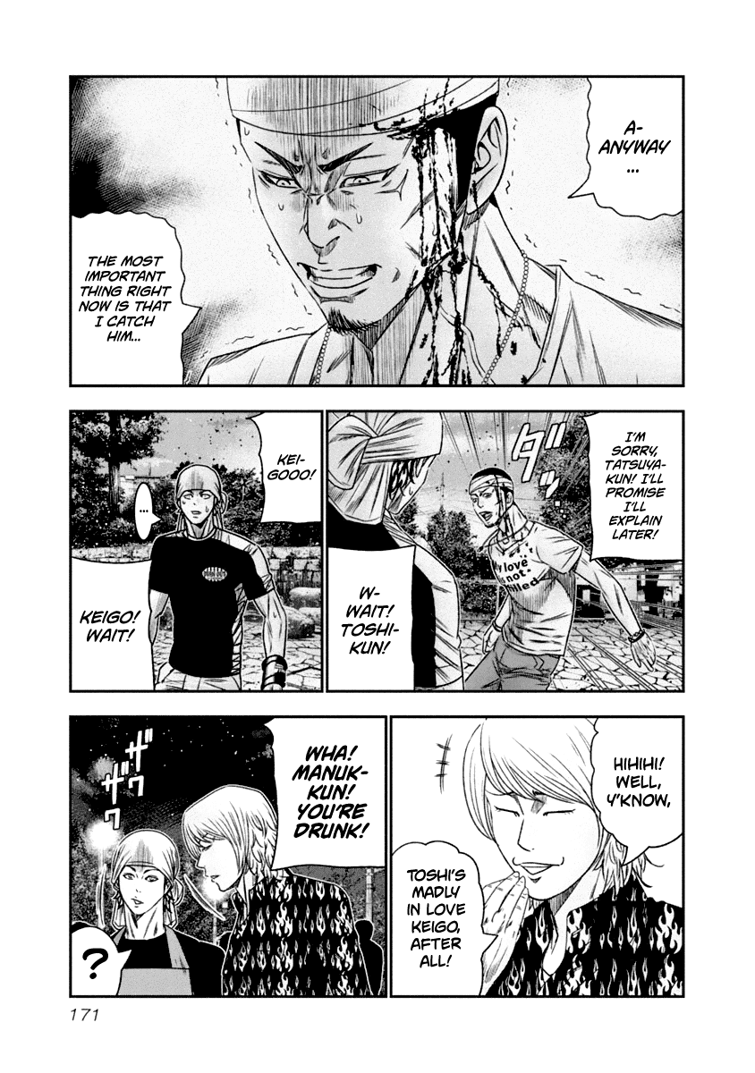 Page 7 of Chapter 110