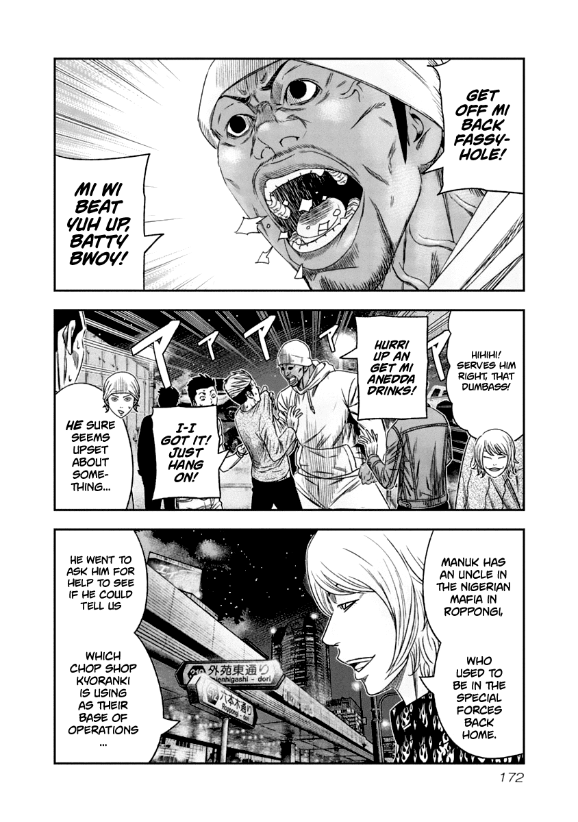 Page 8 of Chapter 110