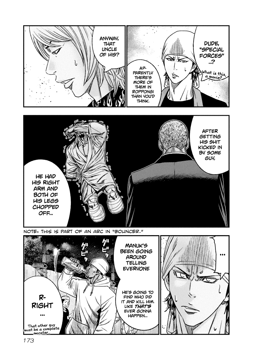 Page 9 of Chapter 110