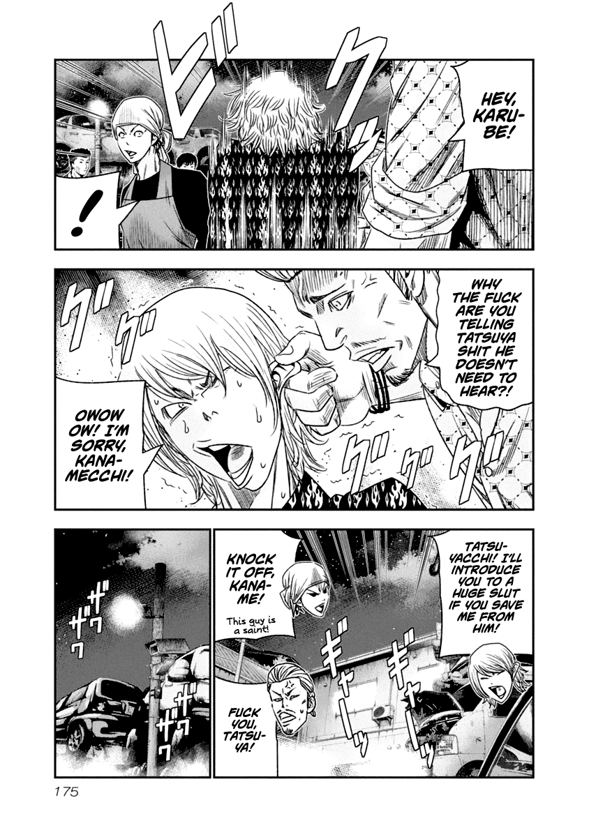 Page 11 of Chapter 110