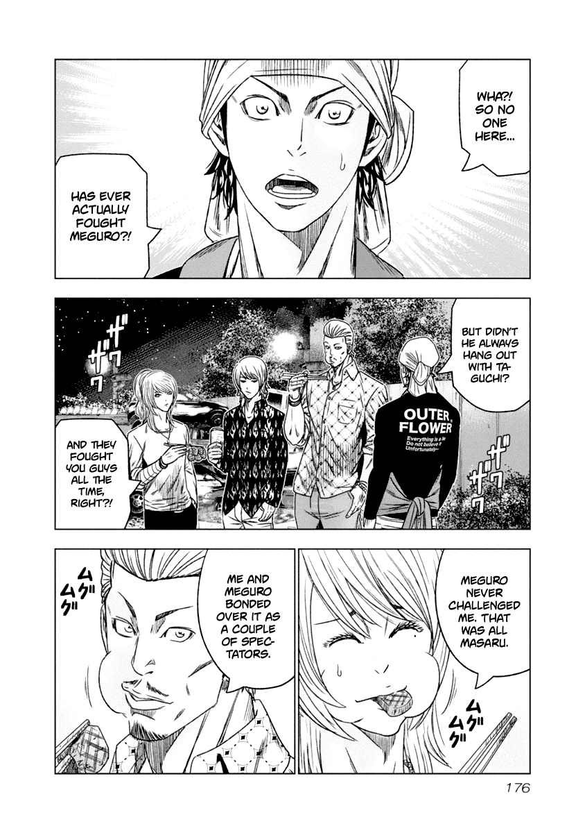 Page 12 of Chapter 110