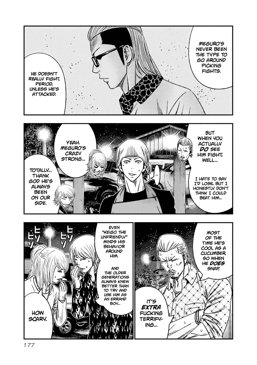 Page 13 of Chapter 110