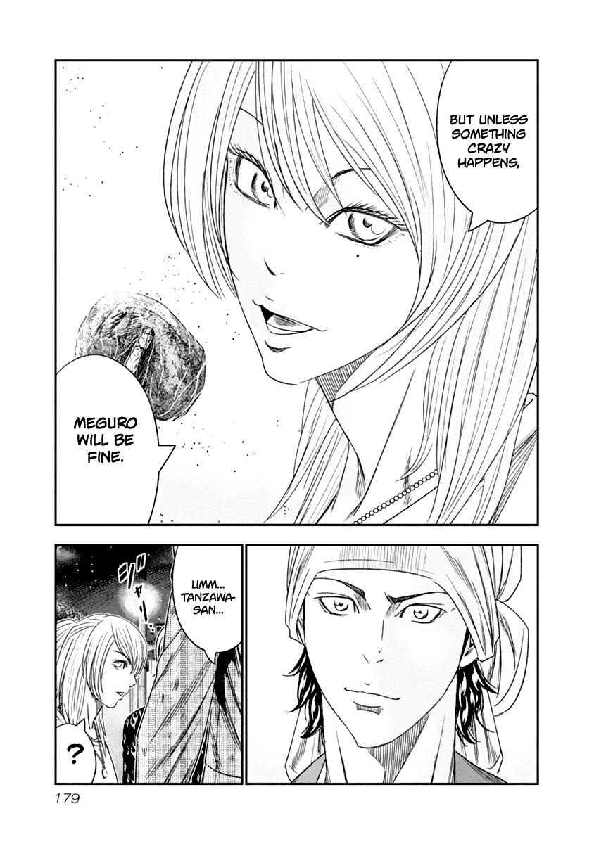 Page 15 of Chapter 110