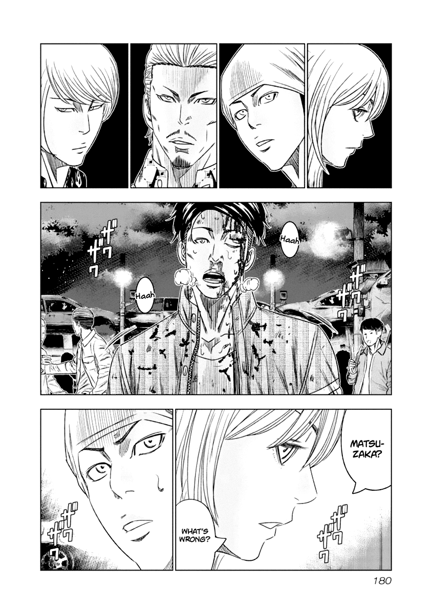 Page 16 of Chapter 110