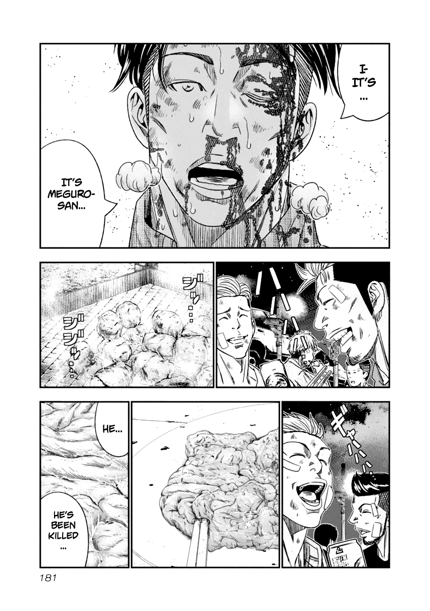 Page 17 of Chapter 110