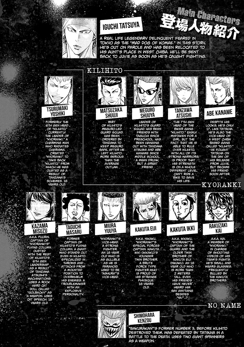 Page 3 of Chapter 111