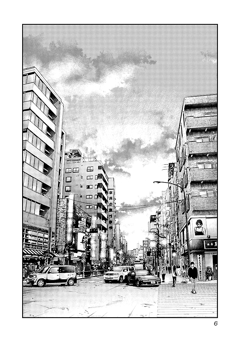 Page 7 of Chapter 111