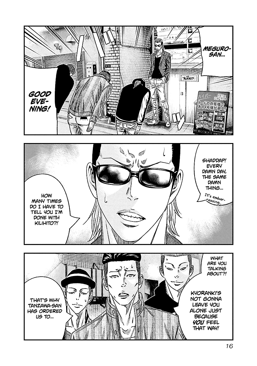 Page 17 of Chapter 111
