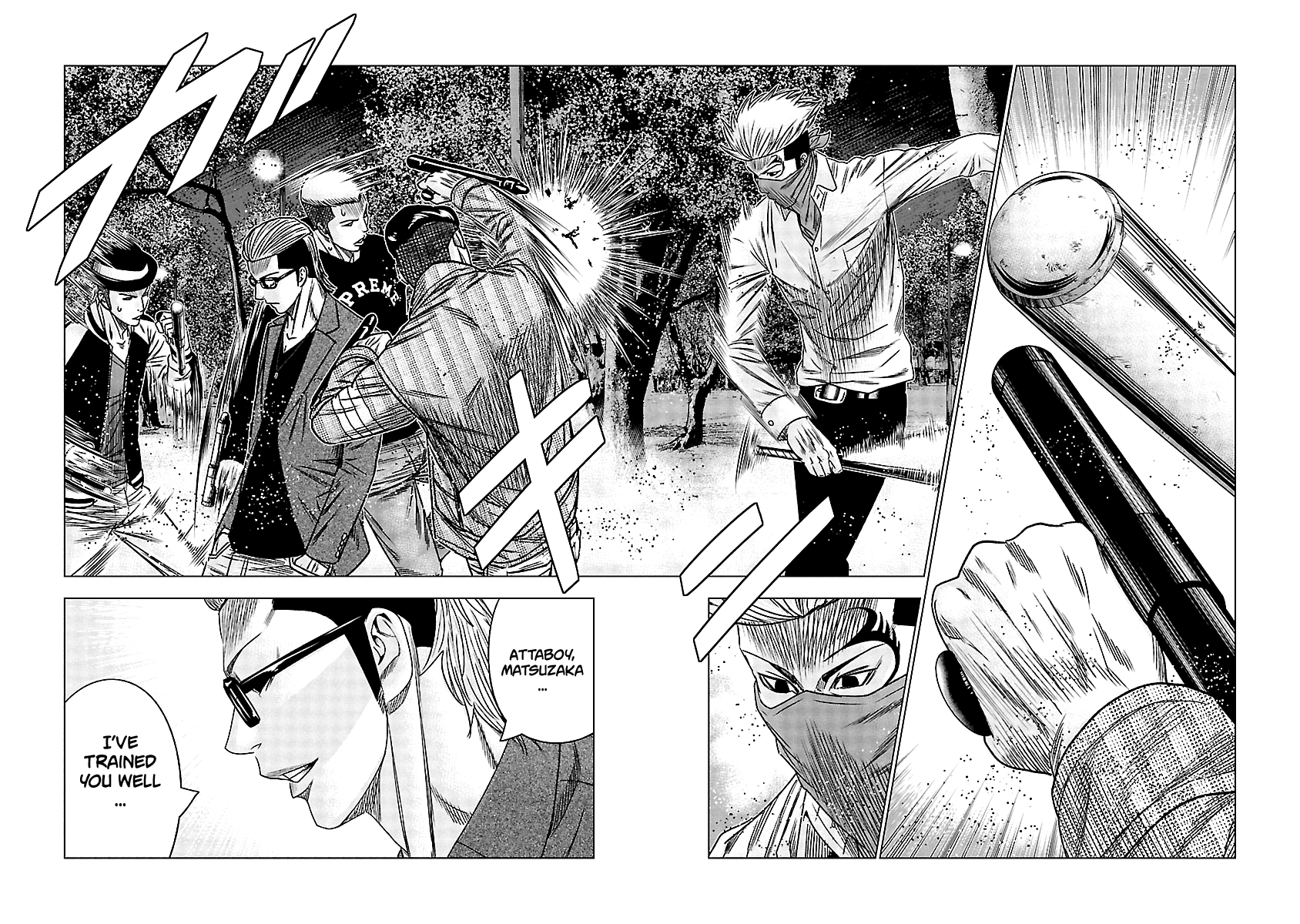 Page 3 of Chapter 112