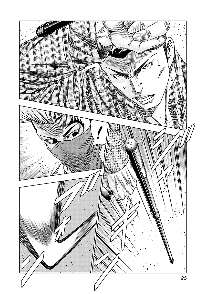 Page 4 of Chapter 112