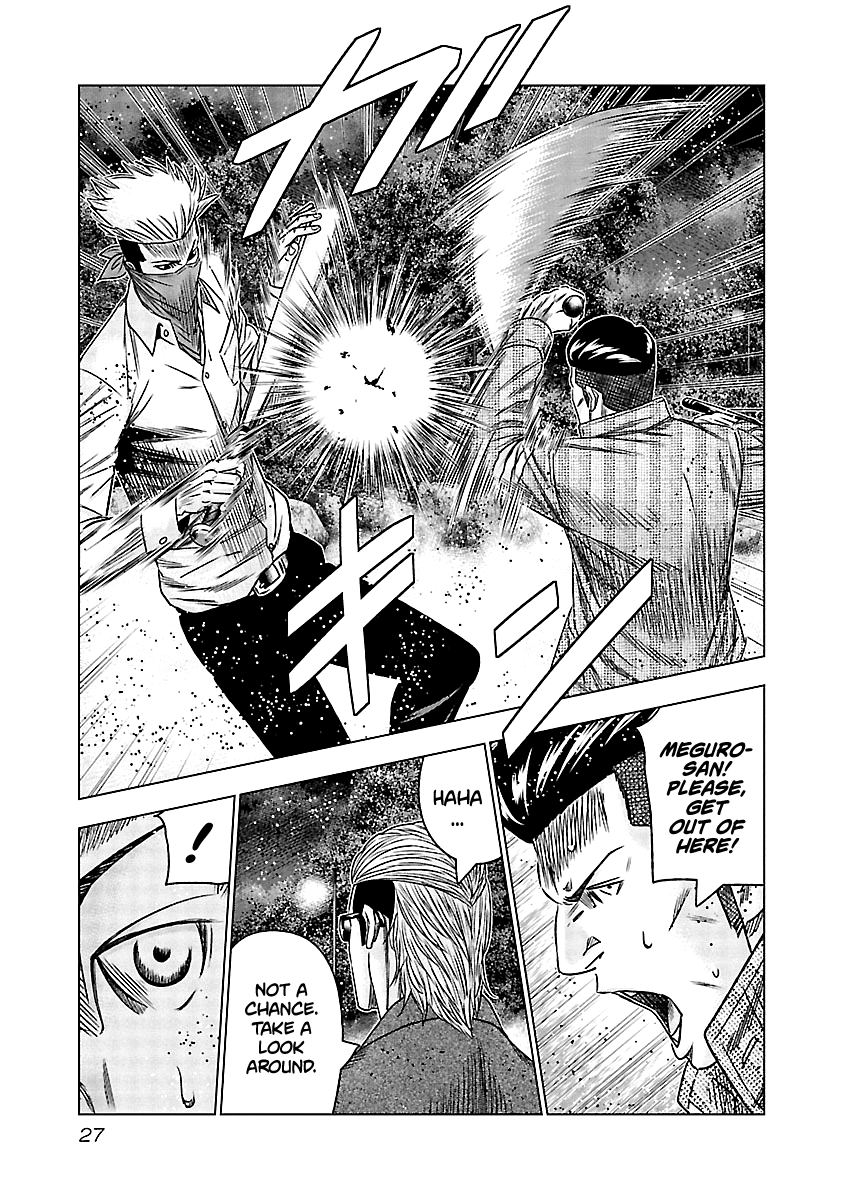 Page 5 of Chapter 112