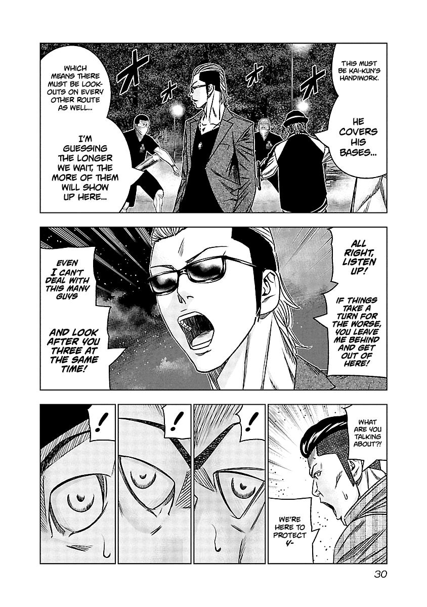 Page 7 of Chapter 112