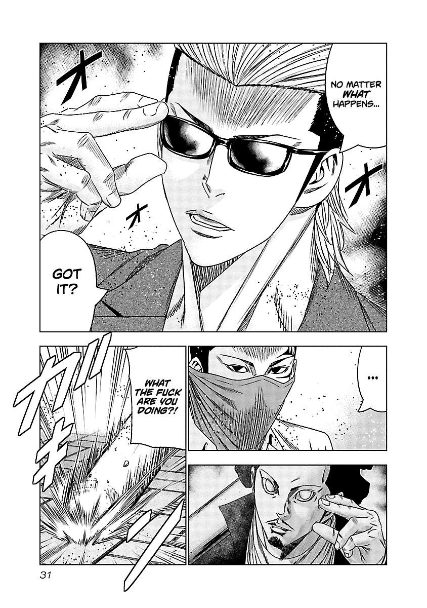 Page 8 of Chapter 112