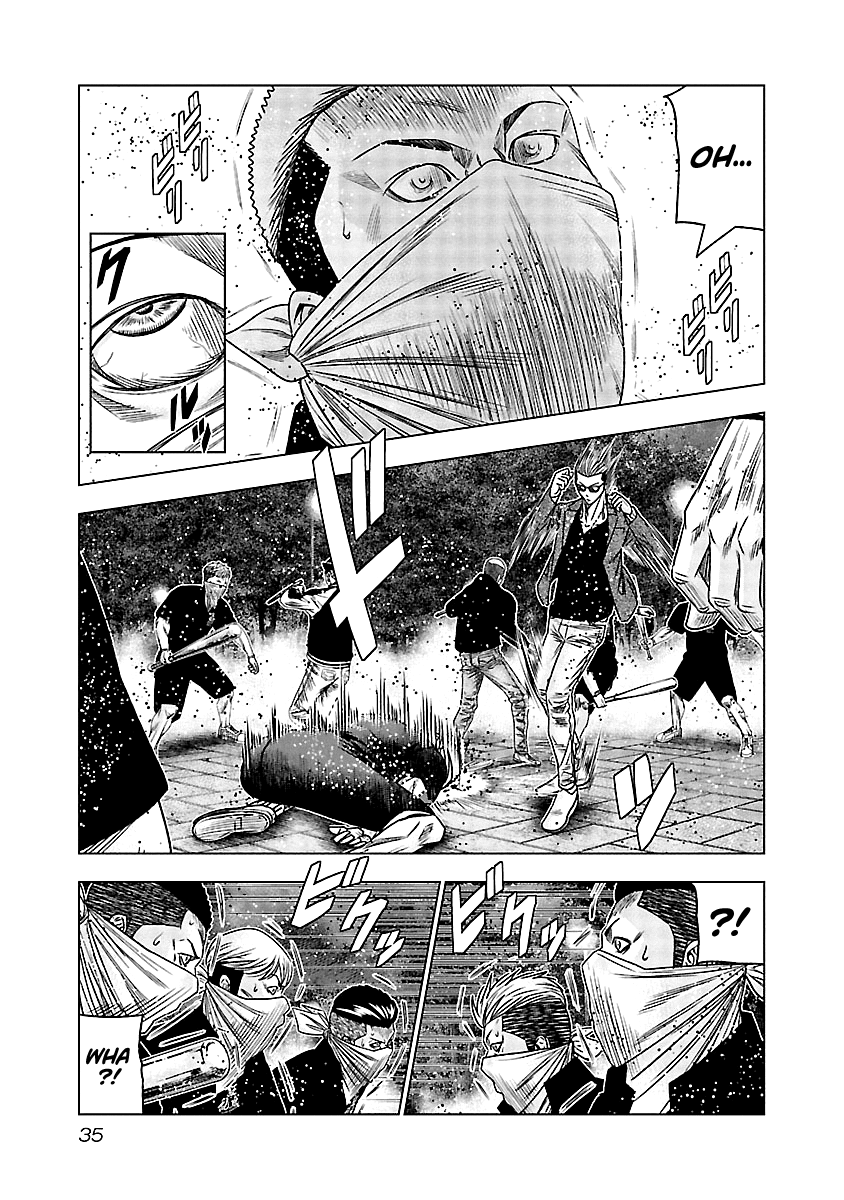 Page 12 of Chapter 112