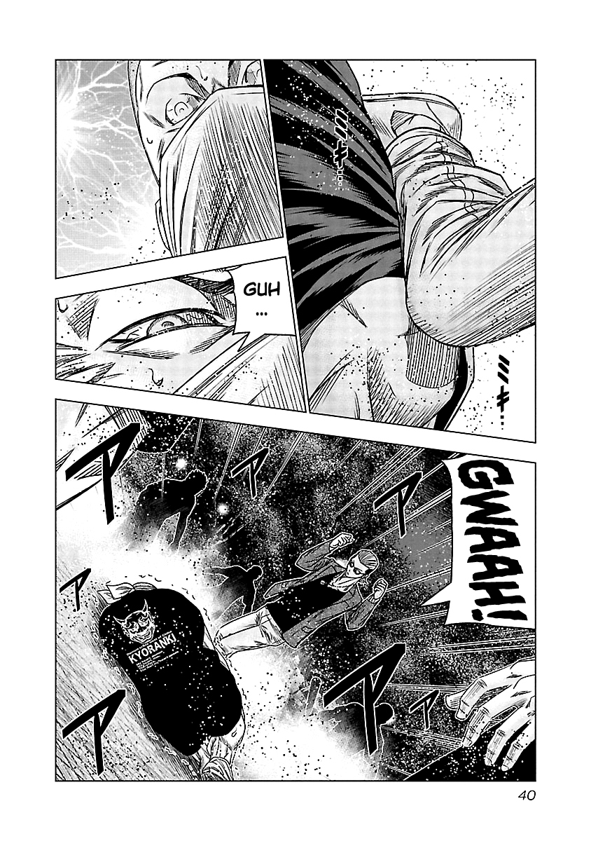 Page 16 of Chapter 112