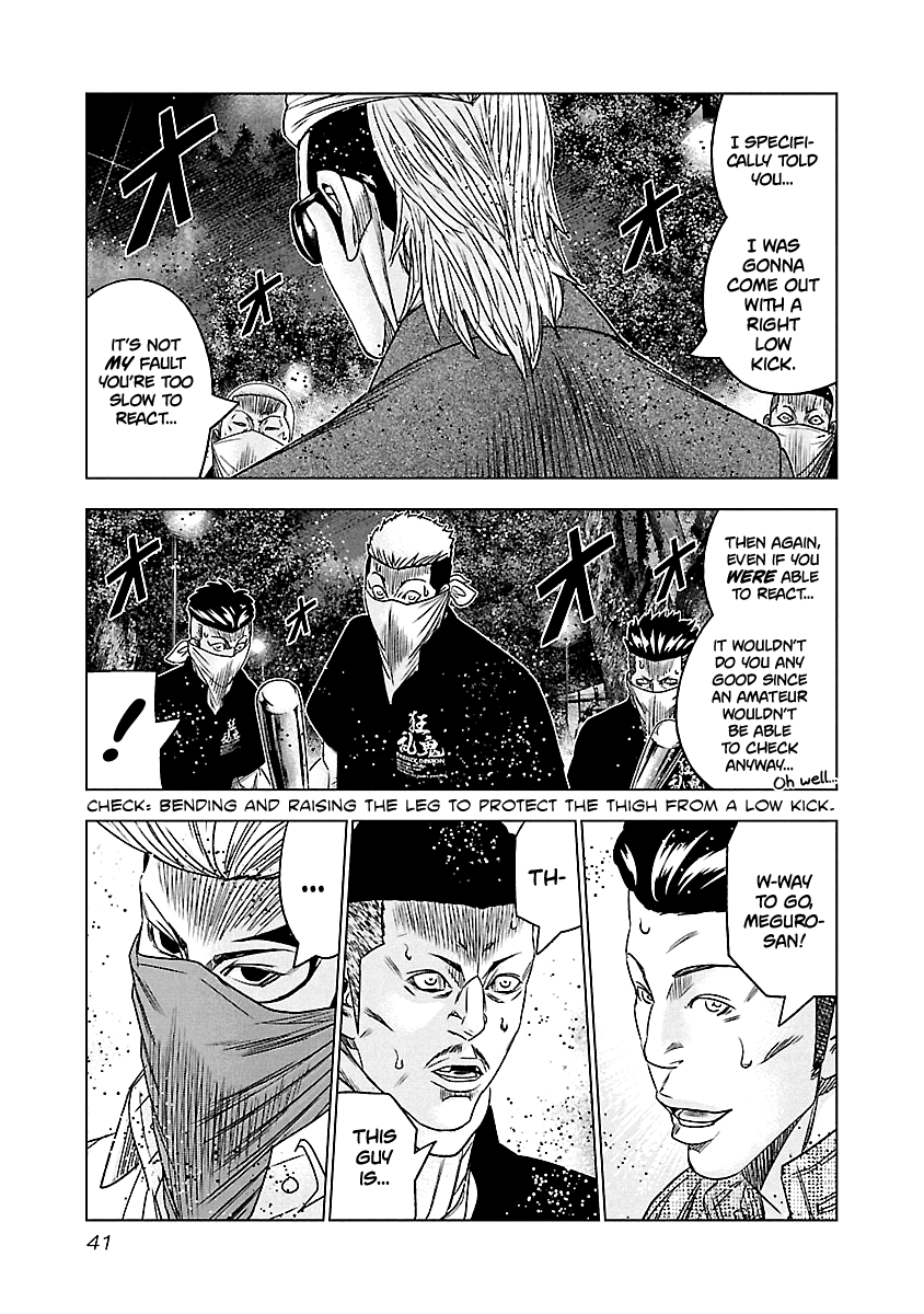 Page 17 of Chapter 112