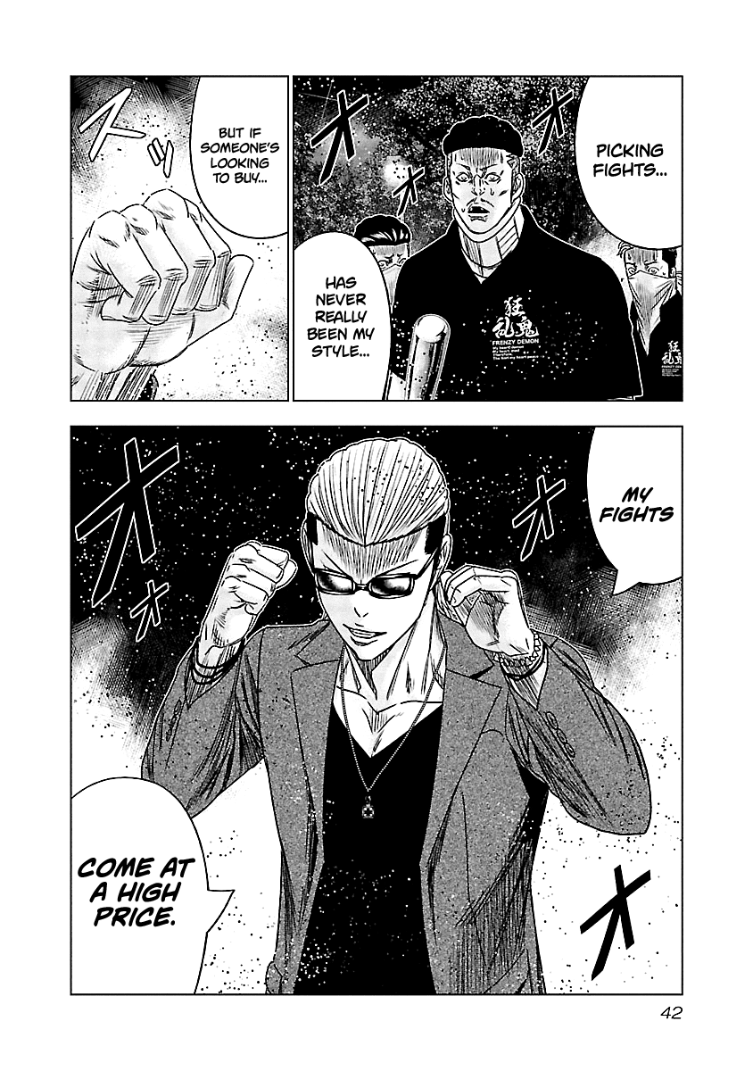 Page 18 of Chapter 112