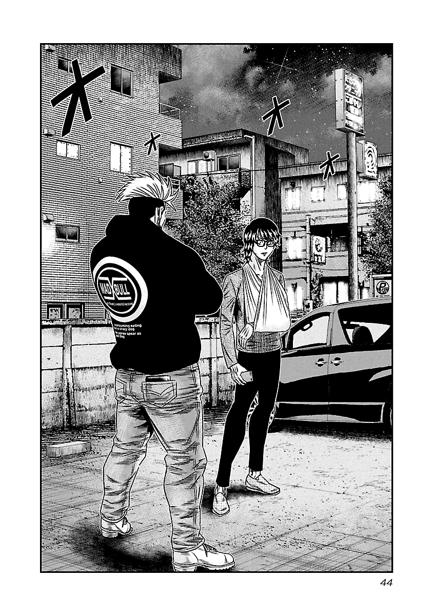 Page 3 of Chapter 113