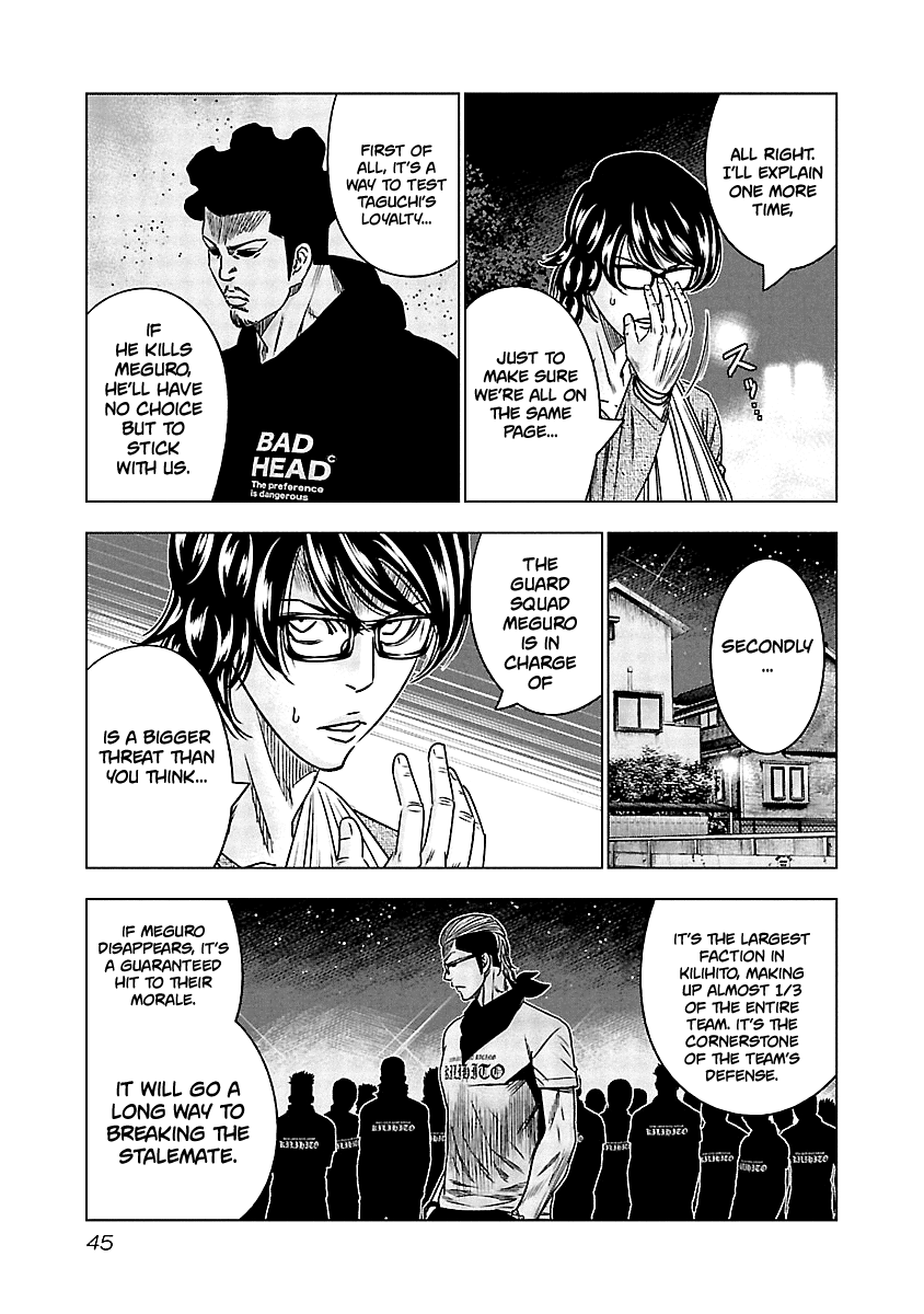 Page 4 of Chapter 113