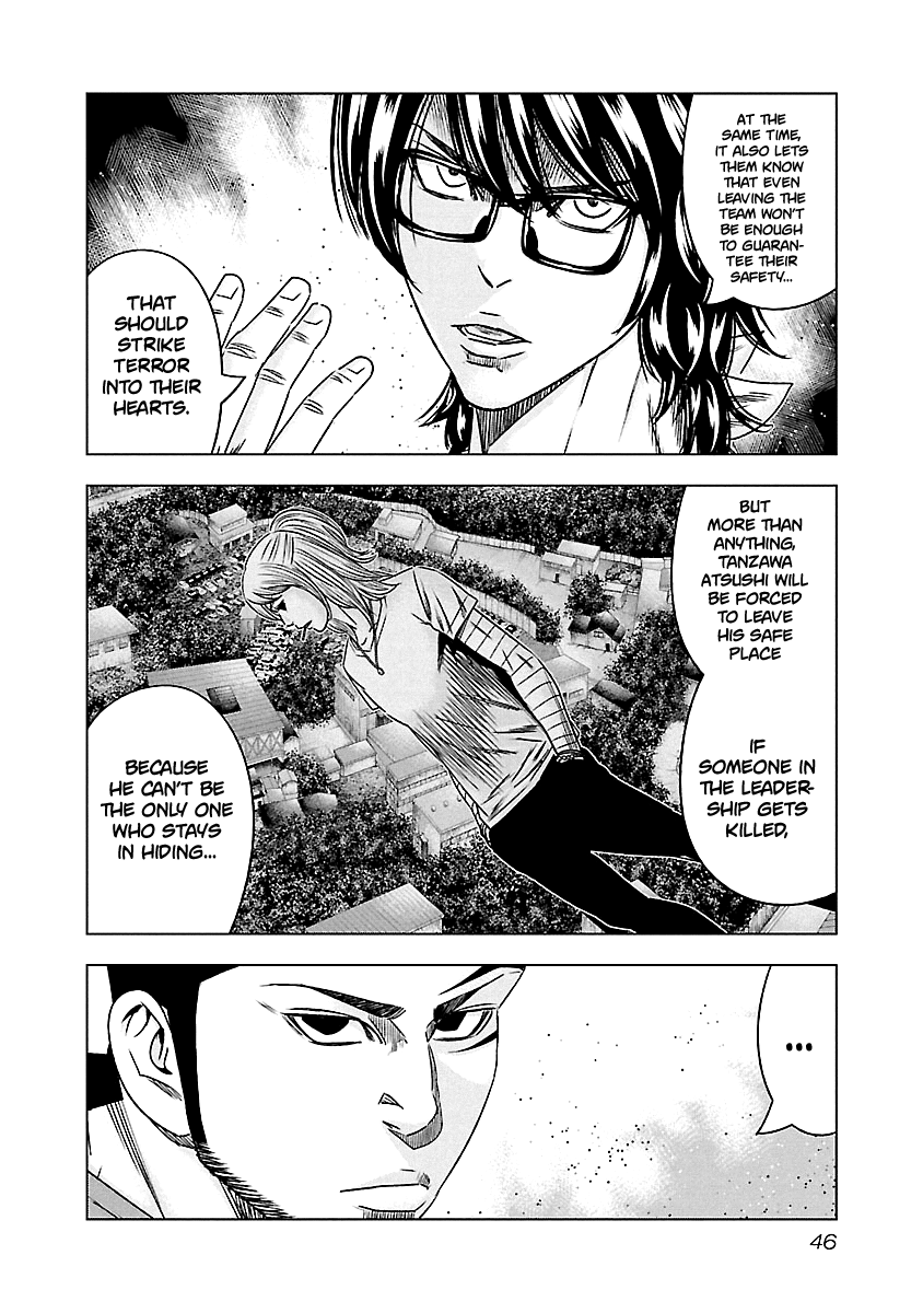 Page 5 of Chapter 113