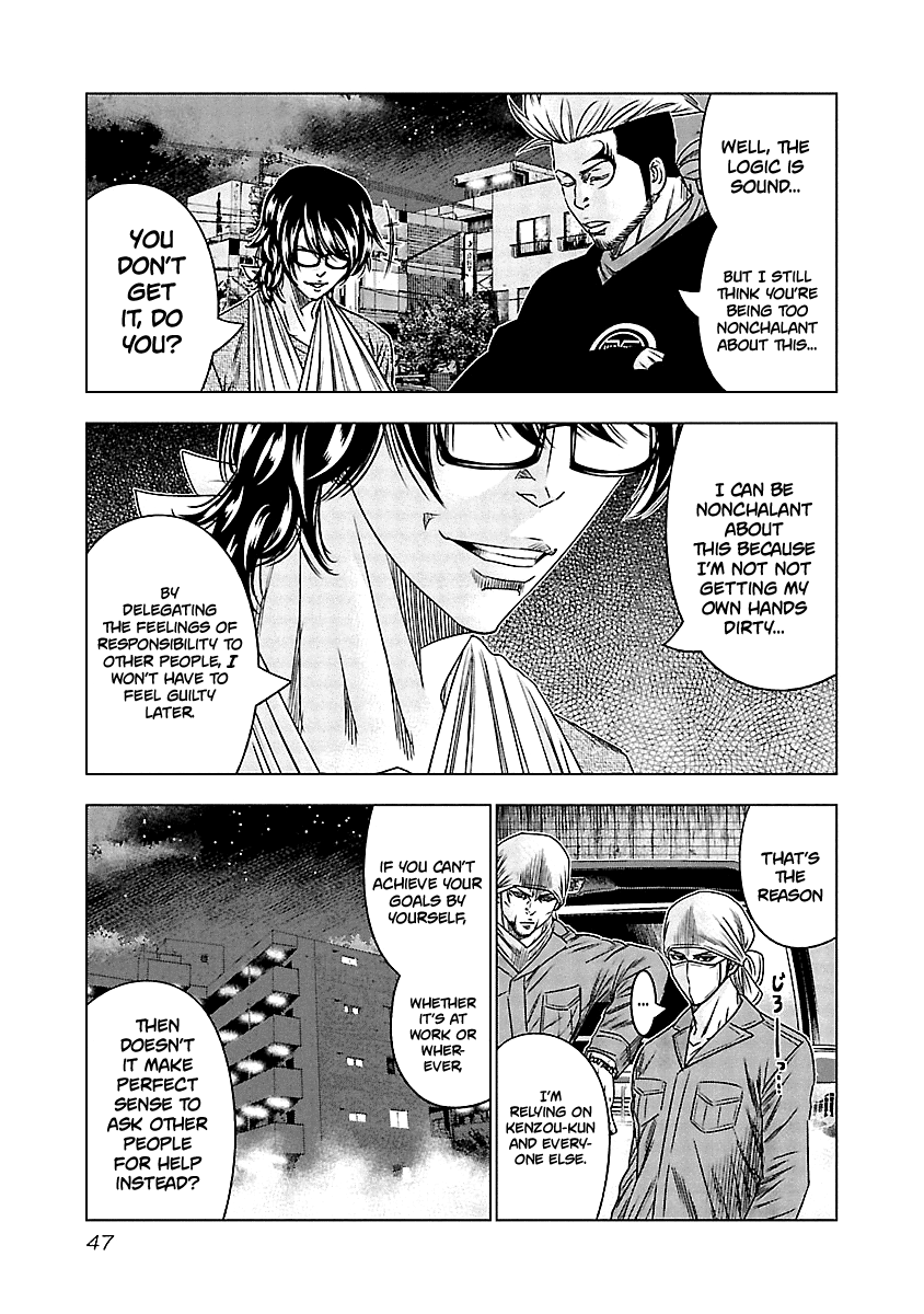 Page 6 of Chapter 113
