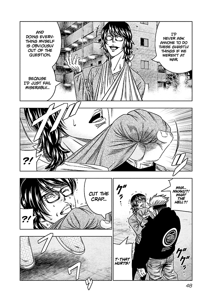 Page 7 of Chapter 113
