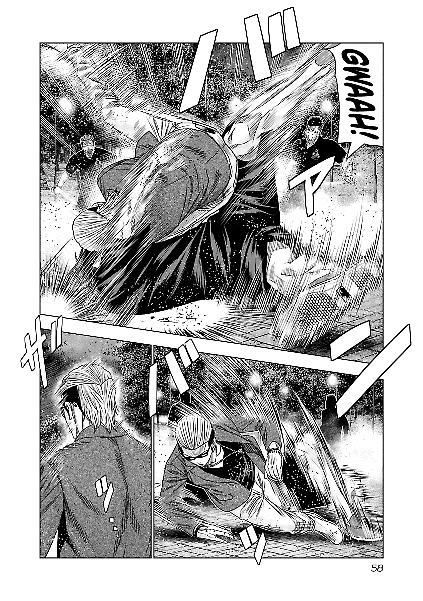 Page 17 of Chapter 113