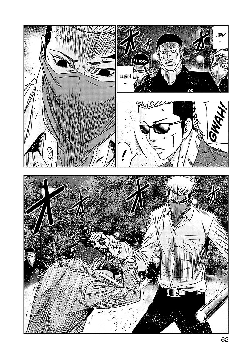 Page 20 of Chapter 113