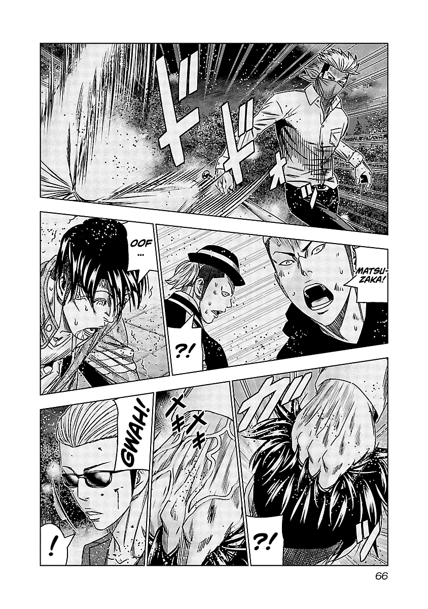 Page 4 of Chapter 114
