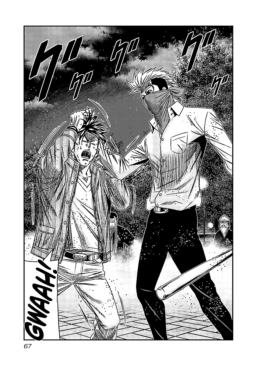 Page 5 of Chapter 114