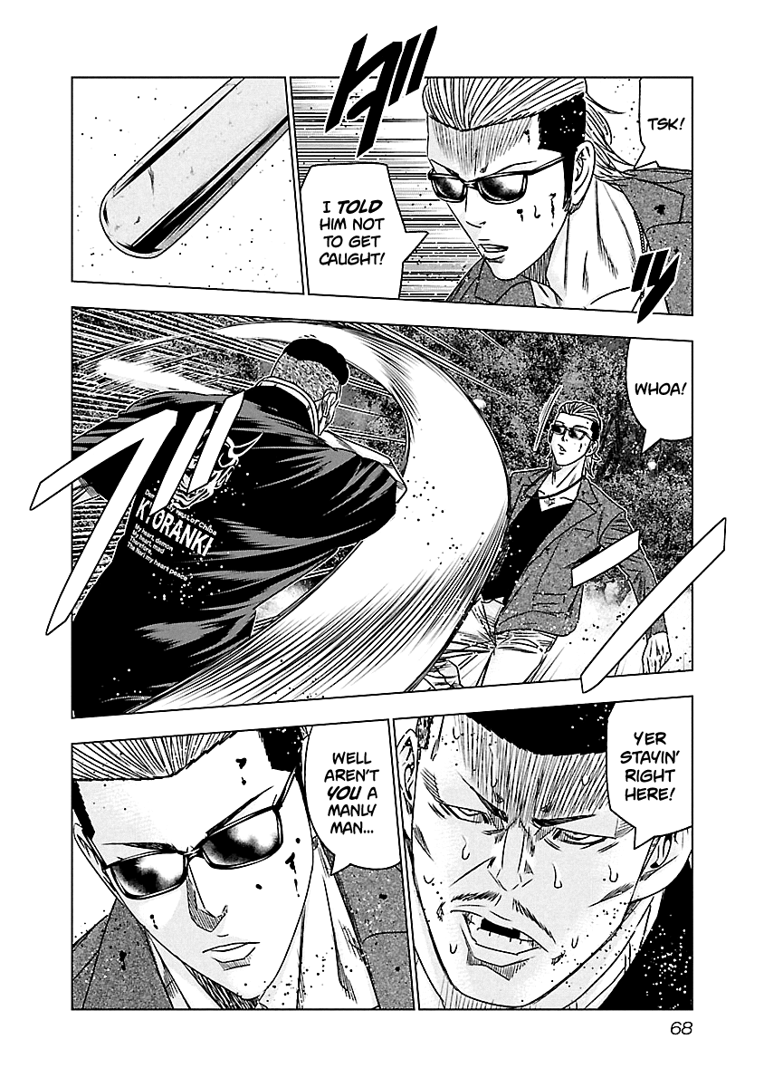 Page 6 of Chapter 114